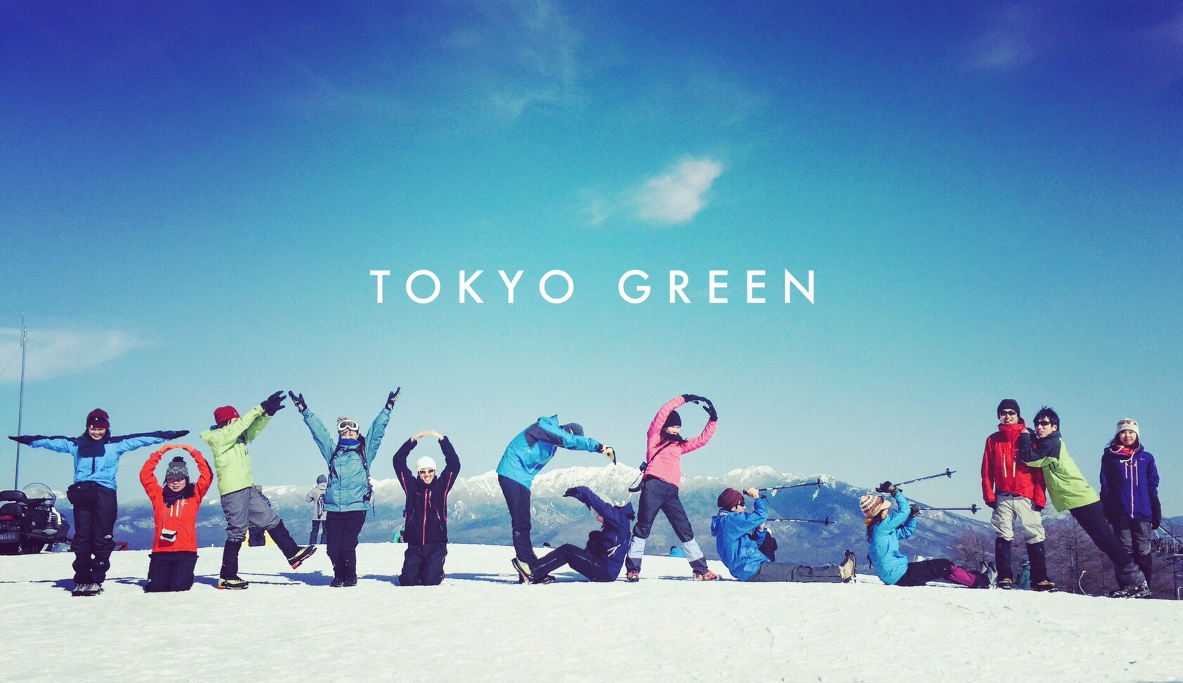 Tokyo Green